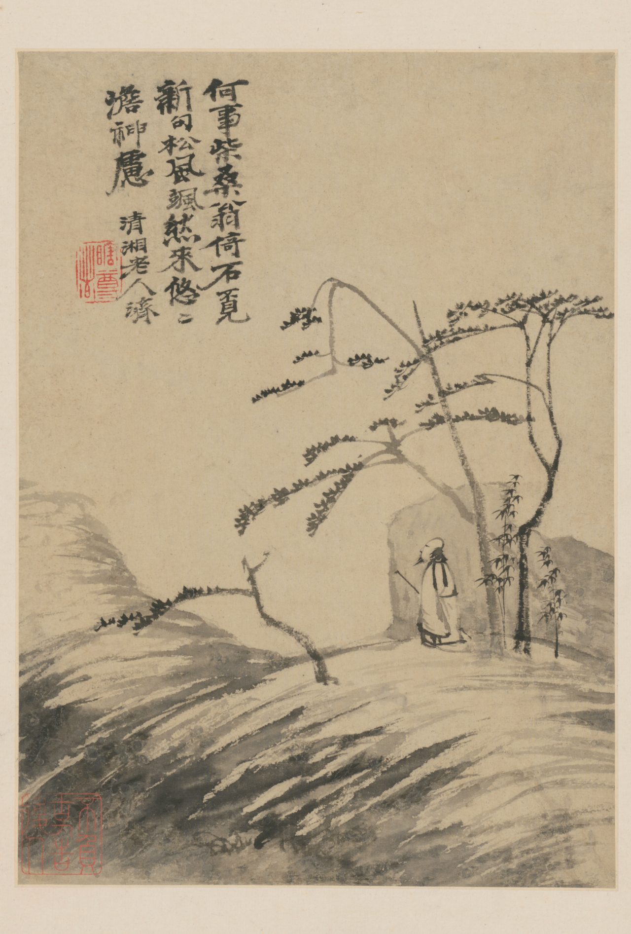 石涛·黄山游图册(二)