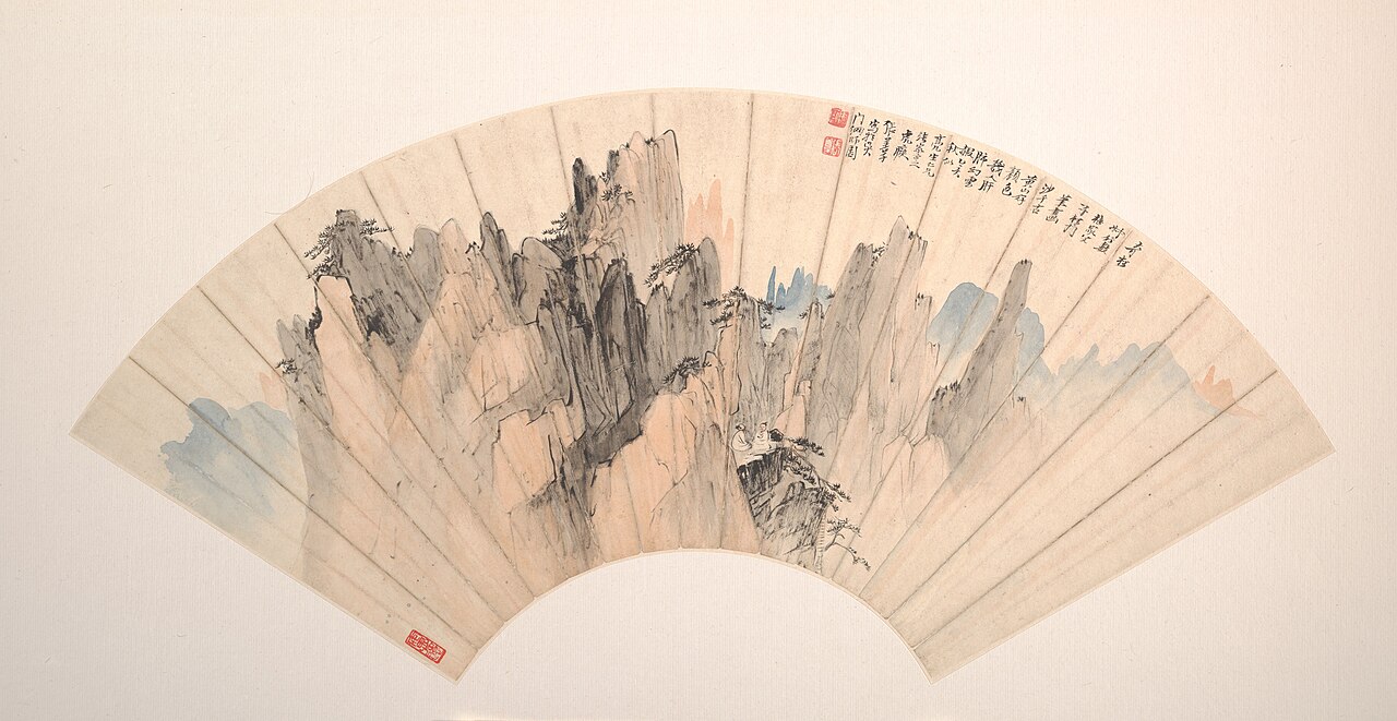 张善子·黄山奇松图