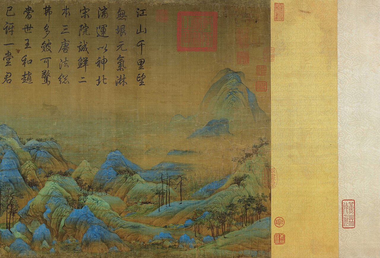 王希孟·千里江山图(开头)