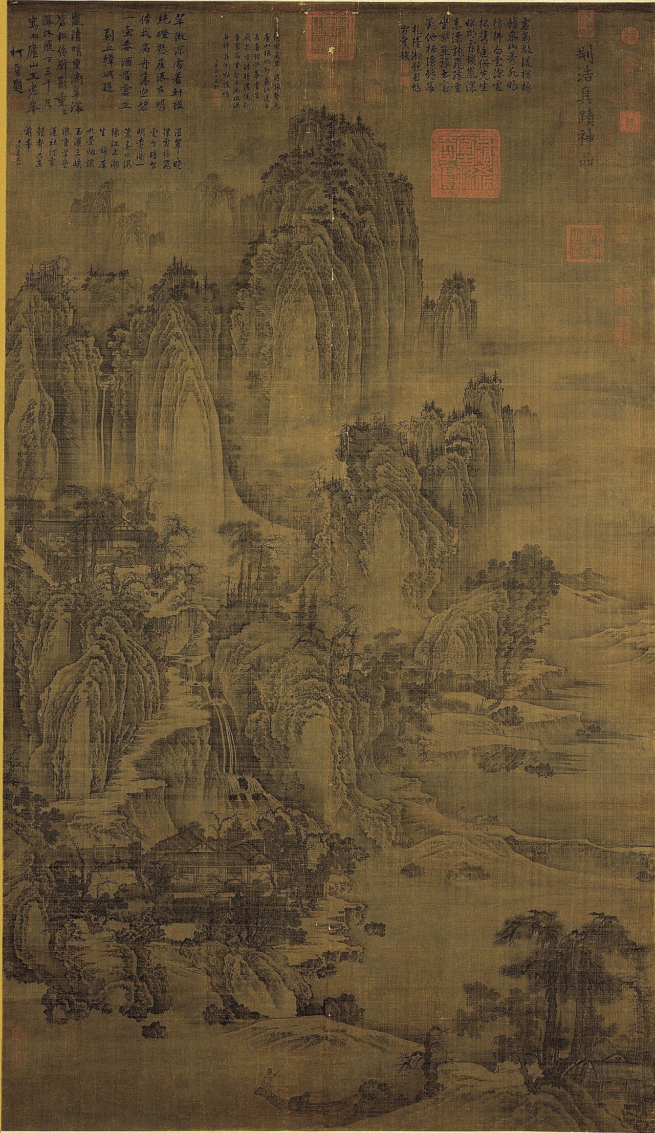 荆浩·匡庐图(高清)