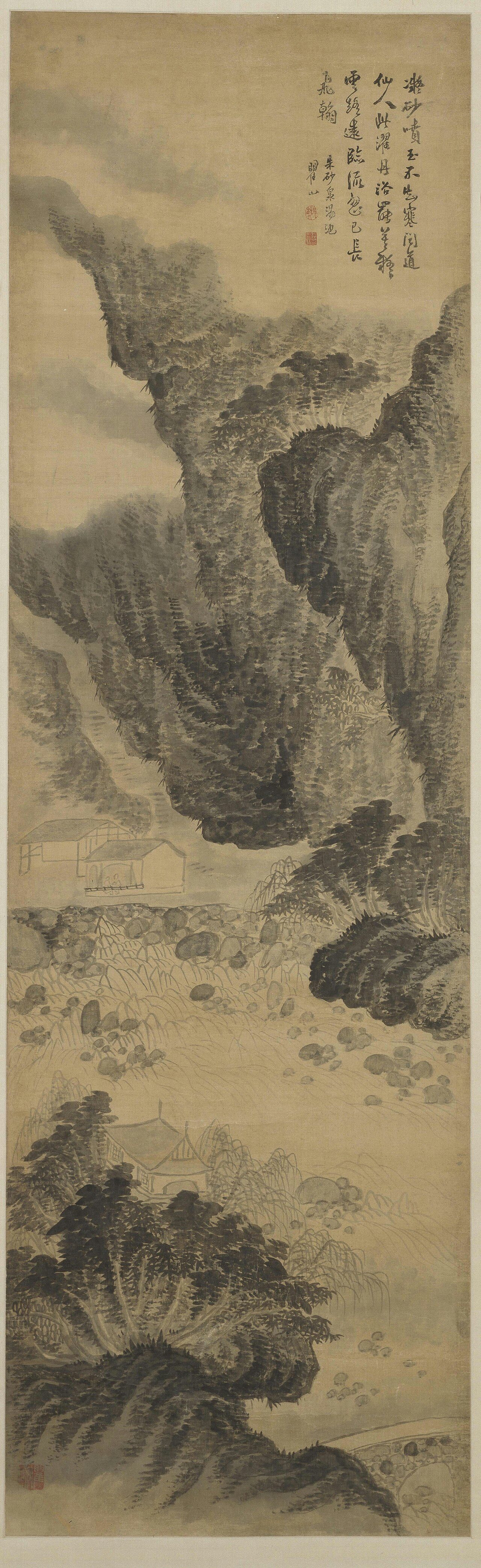 石涛·黄山游图册(四)