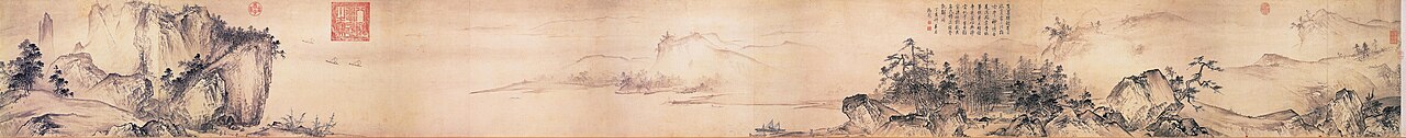 夏圭·溪山清远图(右半)