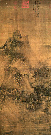 巨然·层岩丛树图